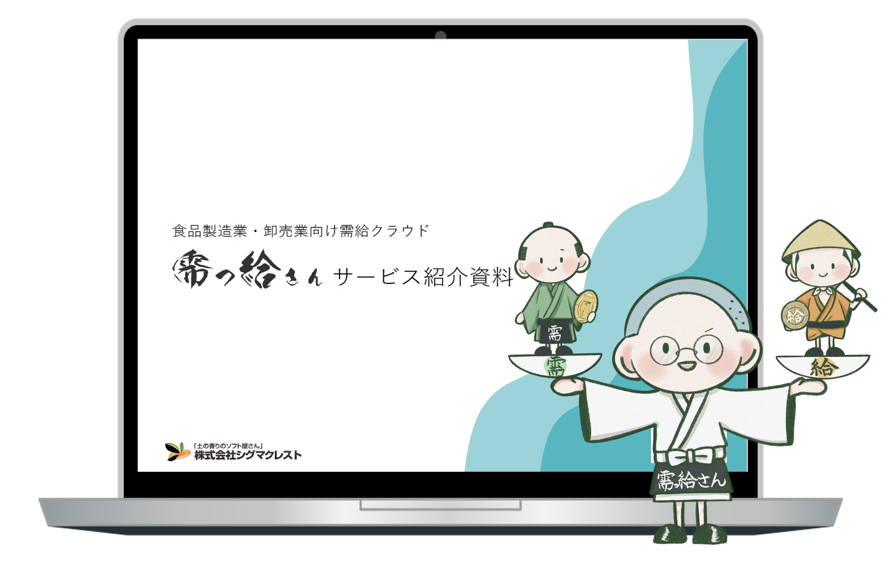 資料イメージ